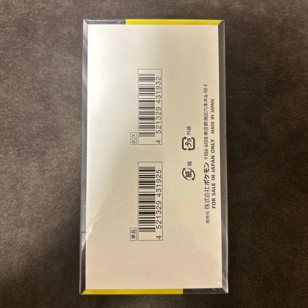 MEGAドリームex 未開封 シュリンク付