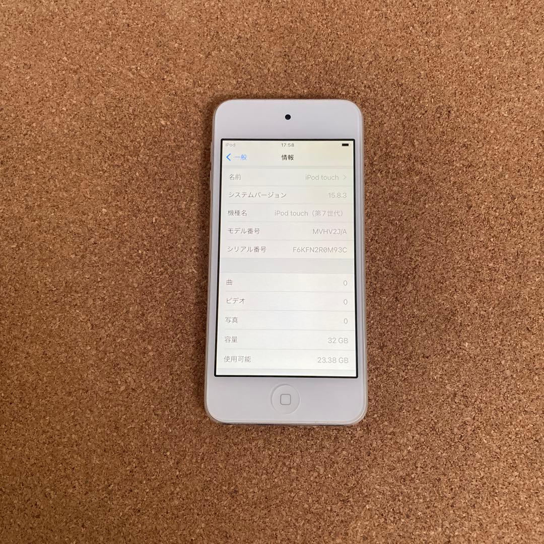 383【早い者勝ち】電池最良好☆iPod Touch7 第7世代 32GB☆