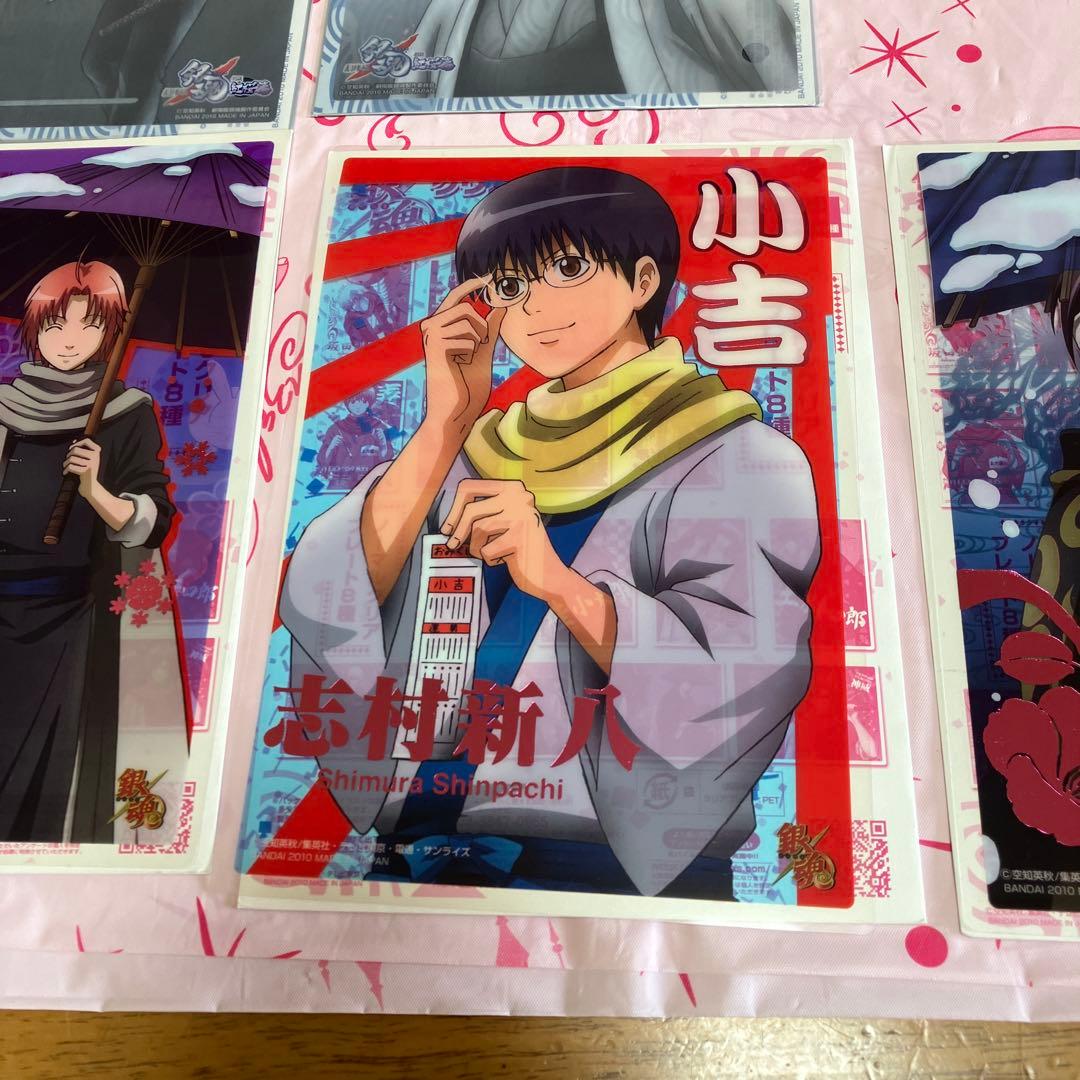 銀魂　クリアプレート（箔押しあり）〜SA