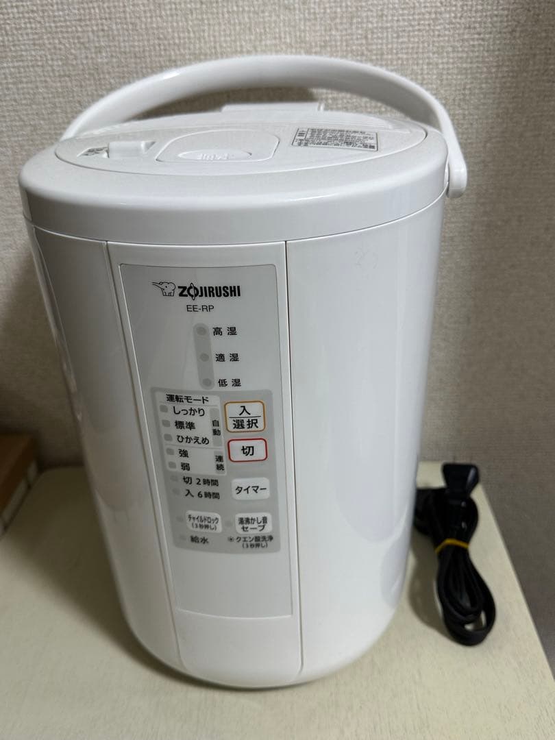 象印　スチーム式加湿器　EE-RP50型