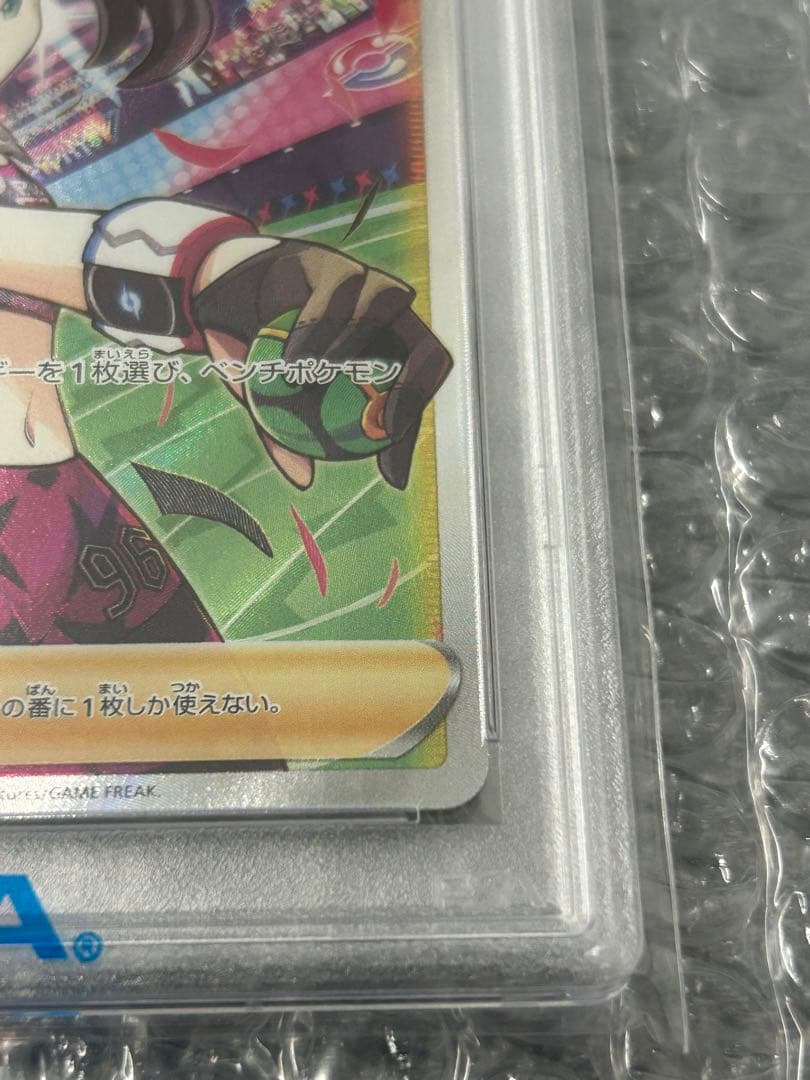 【PSA10】マリィのプライド SR スタートデッキ100 ポケモンカード