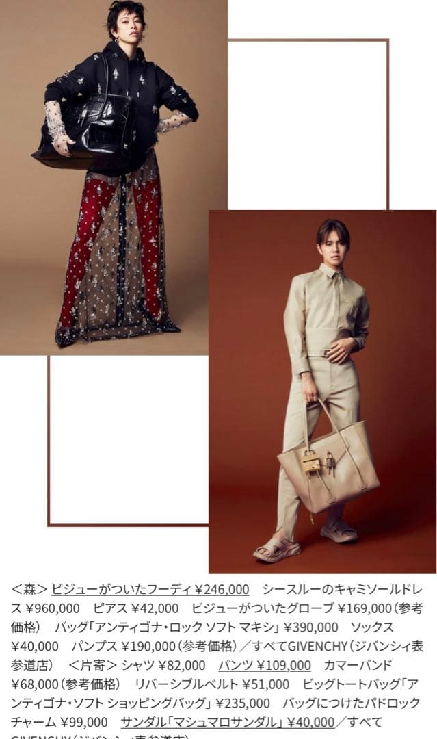 新品■定価12万GIVENCHY クロコダイルエフェクトメタルマキシパドロック