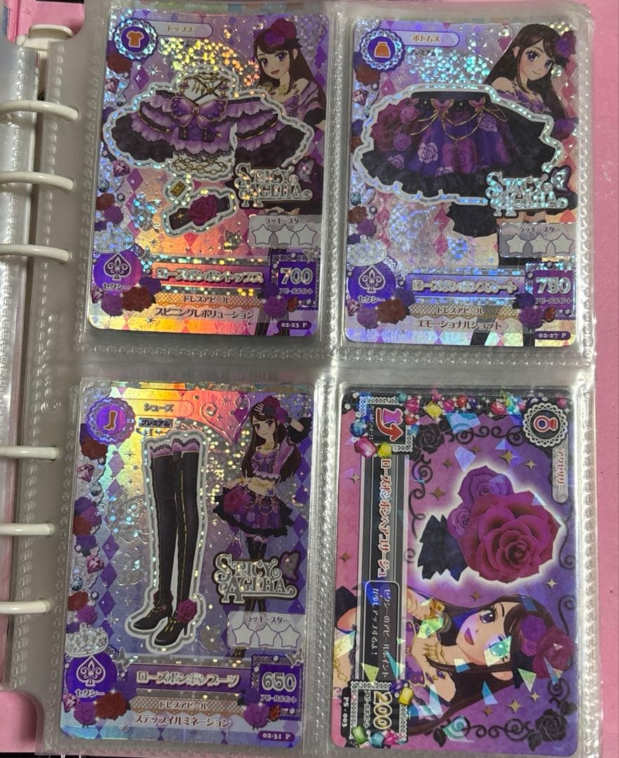 来*夏様 アイカツカード 紫吹蘭 ローズボンボンコーデ