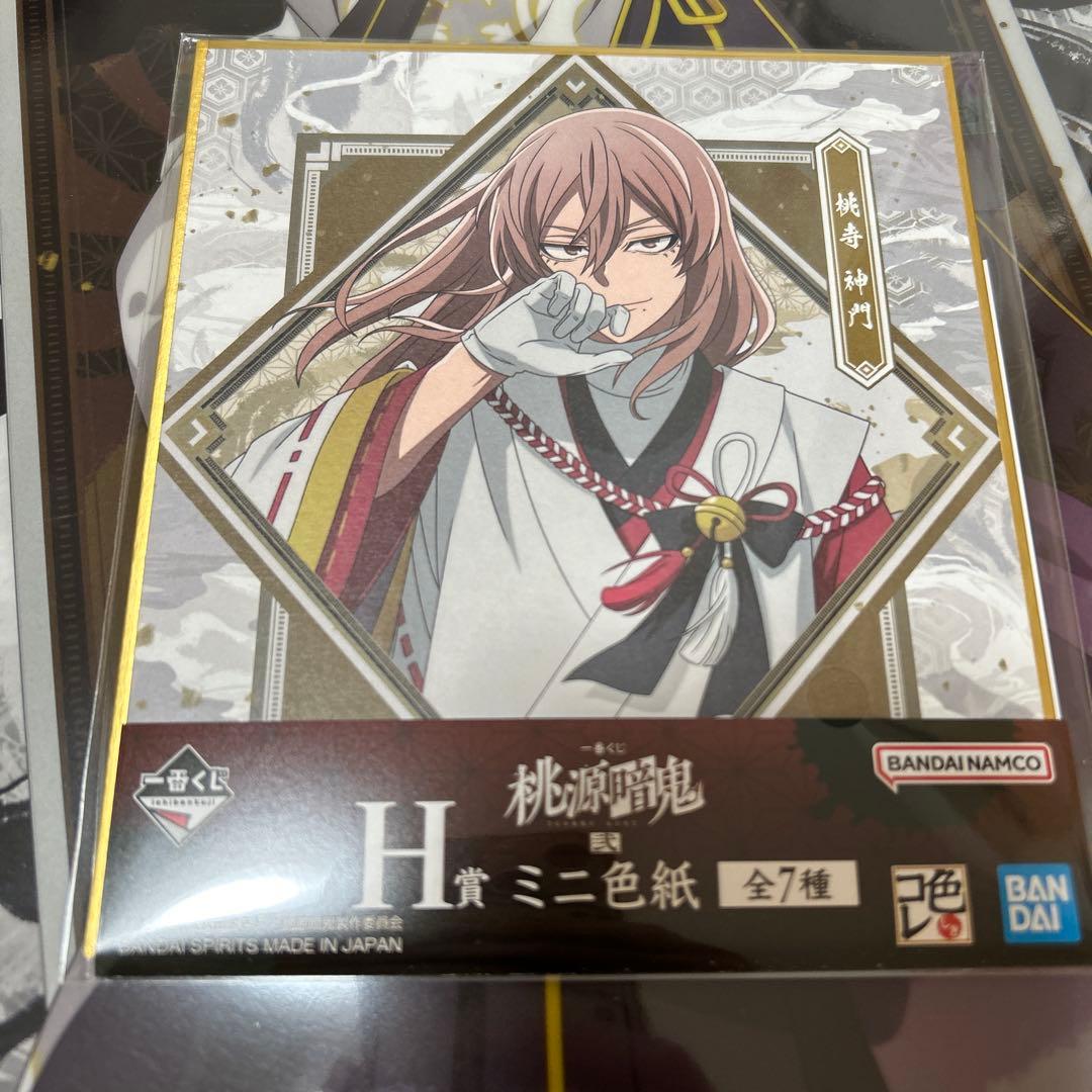 最安値　一番くじ桃源暗鬼ラストワン賞　無陀野無人フィギュア　おまけ付き