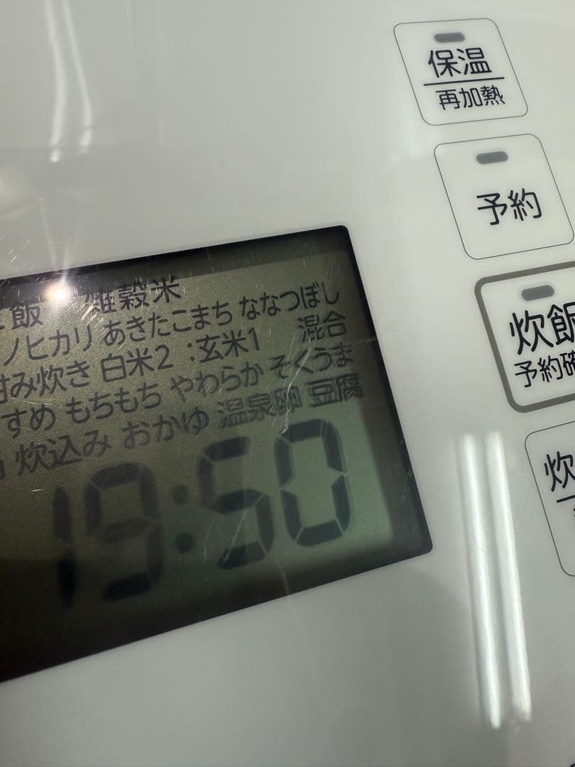 真空圧力IH TOSHIBA RC-10VST 2022年製