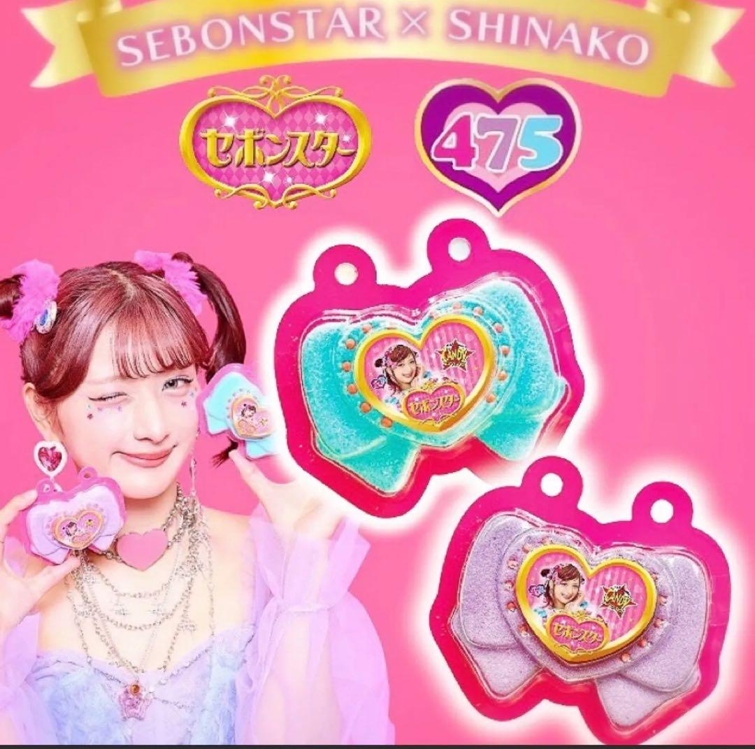 嵐さま専用出品！