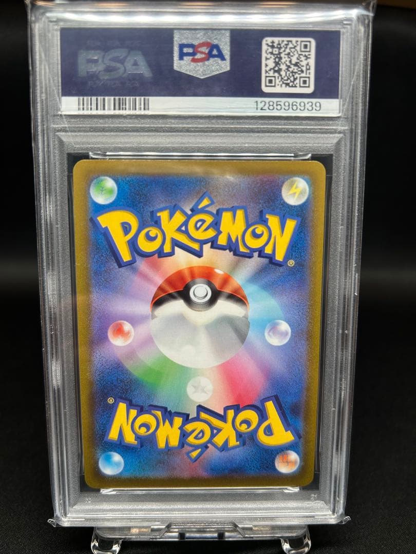 【PSA10】ピカチュウV 25th