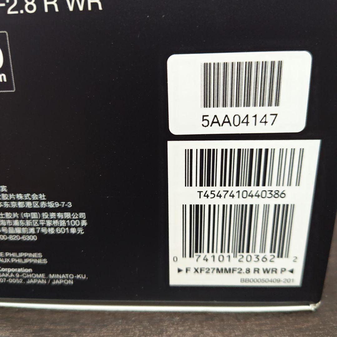 【新品/未開封品】FUJIFILM XF 27mm F2.8 R WR
