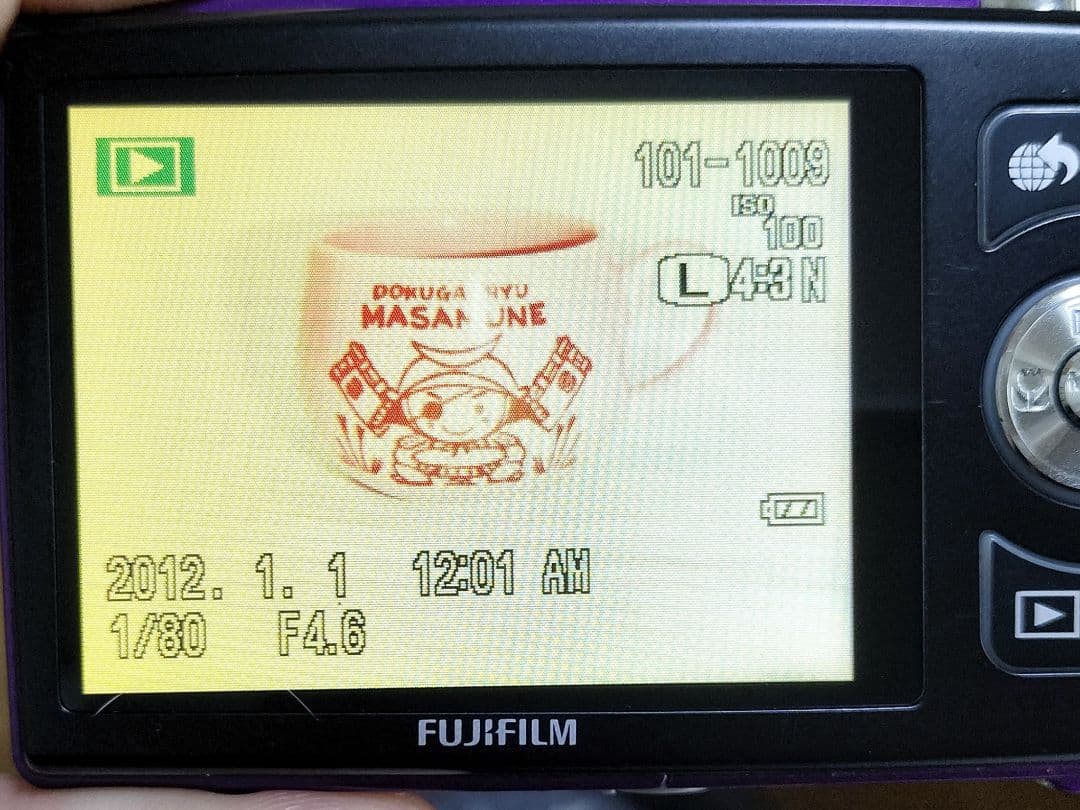 【良品】FUJIFILM FinePix Z110