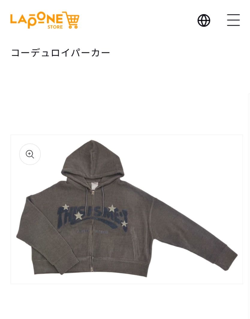 THIS IS ME:I ミーアイ　コーデュロイパーカー　L