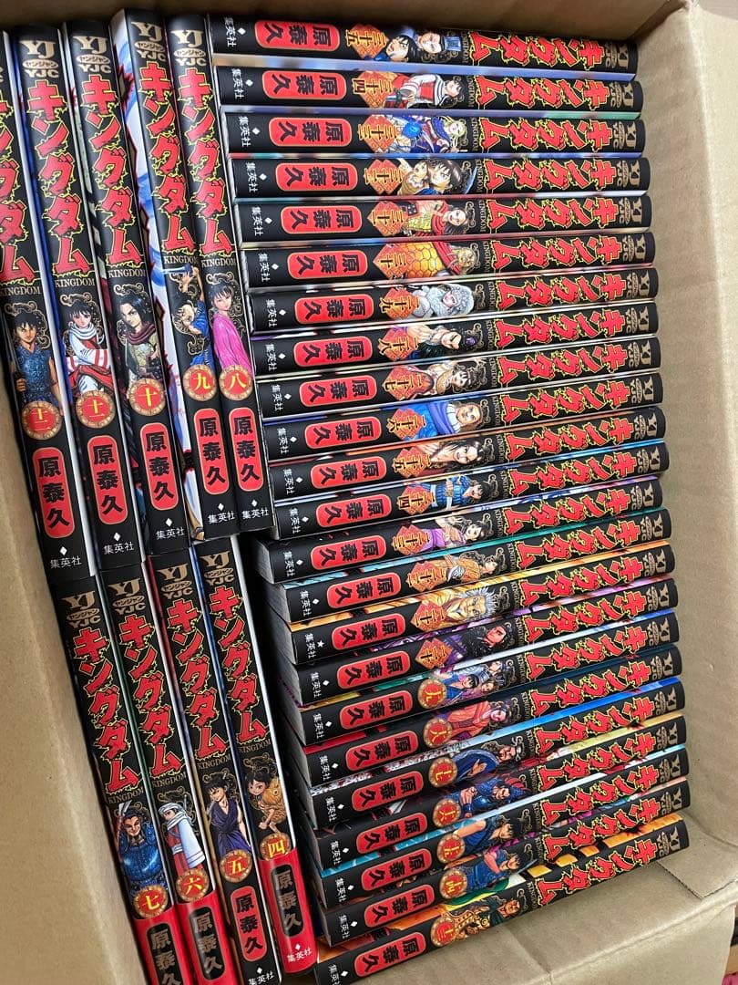 キングダム 1巻〜35巻 原泰久
