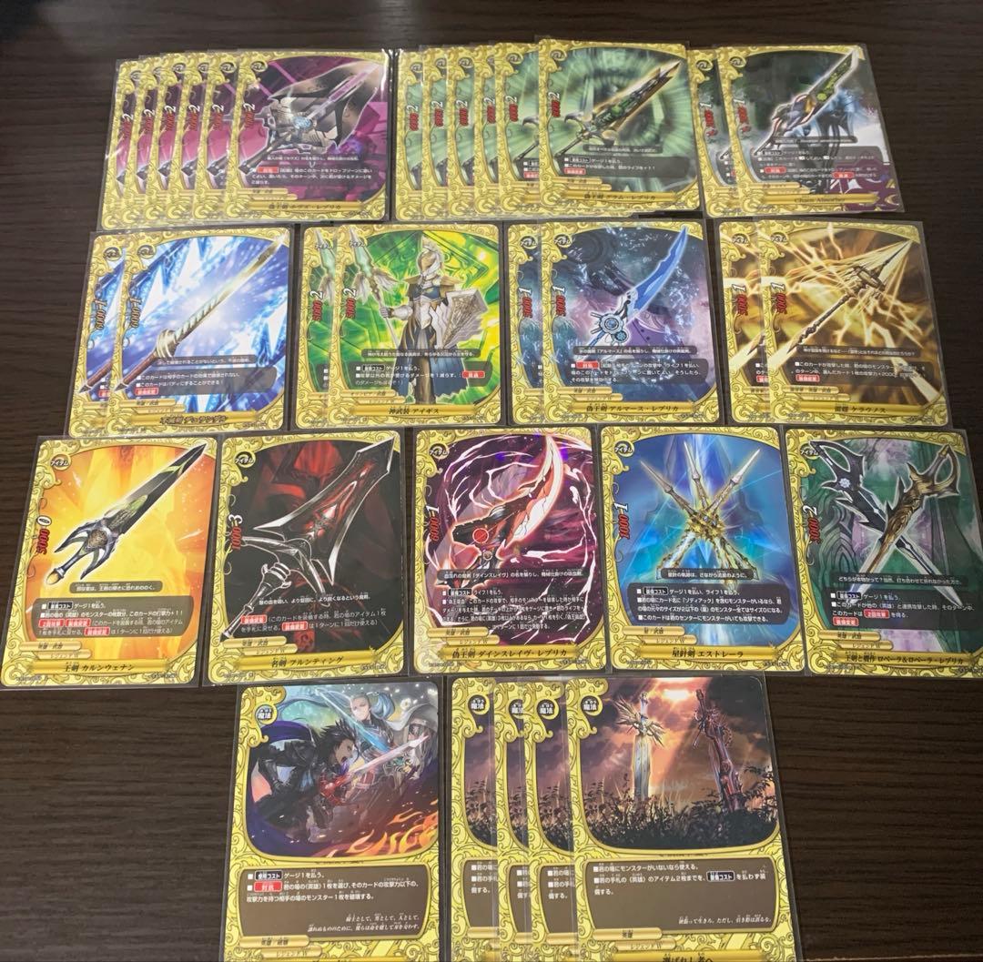 ミツウ　バディファイト レヴァンティン デッキパーツセット まとめ売り