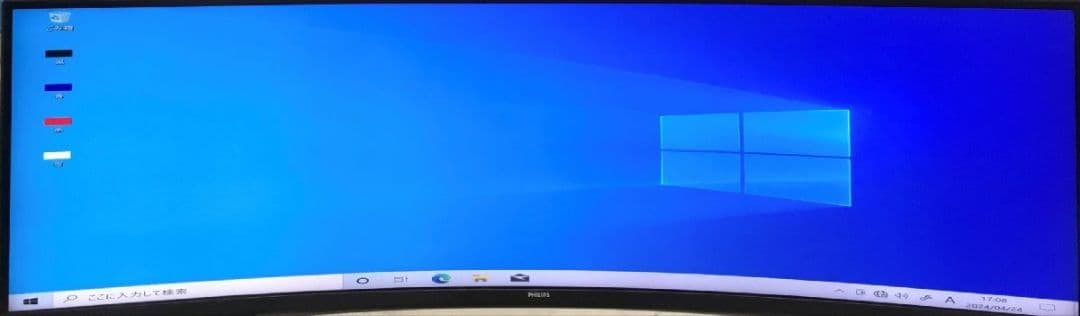 PHILIPS 499P9H1/11 49型 カーブド液晶ディスプレイ 32:9