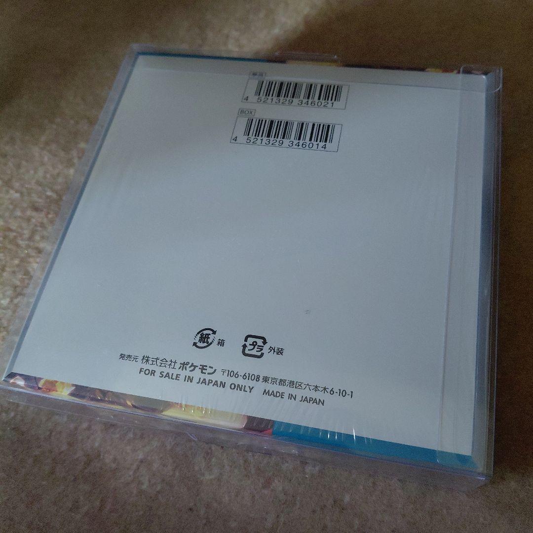 新品未開封シュリンク付き　ポケカ 黒炎の支配者　ボックスケース入り