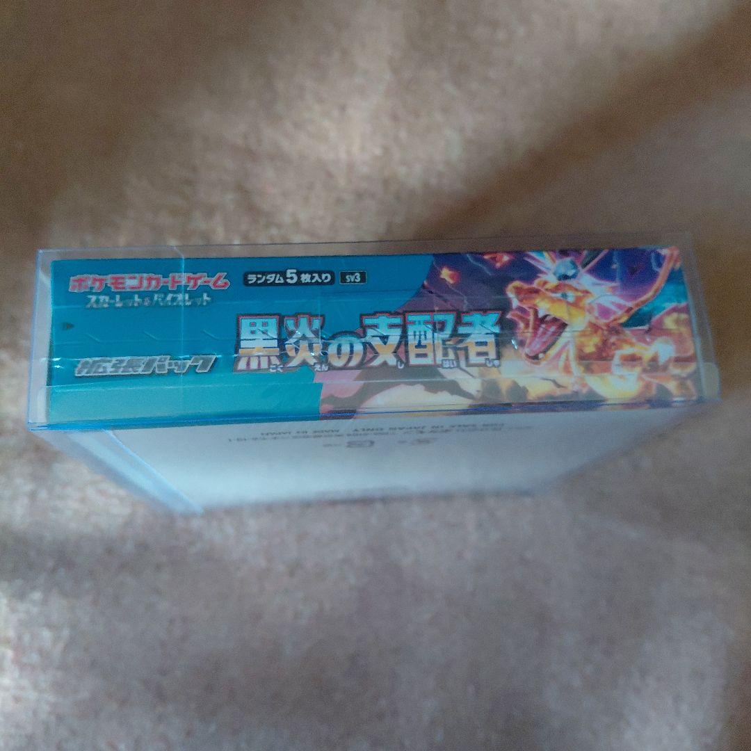 新品未開封シュリンク付き　ポケカ 黒炎の支配者　ボックスケース入り