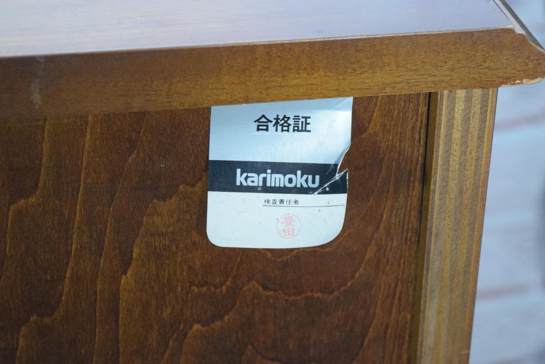 カリモク コロニアルシリーズ ライティングビューロー/デスク QC3001NK