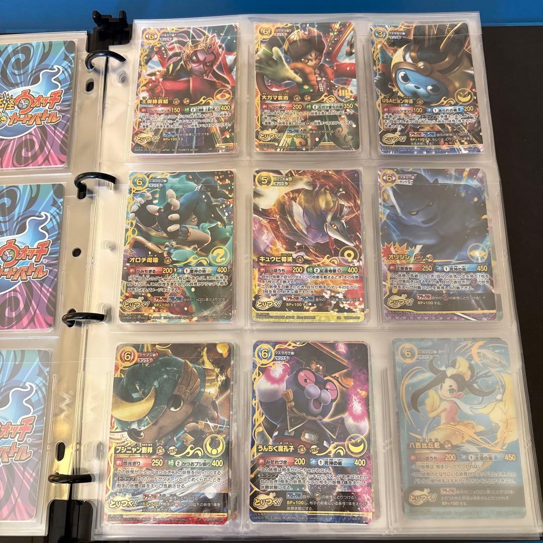 [引退品] 妖怪とりつきカードバトル 妖怪ウォッチ ムゲンレア UR SR