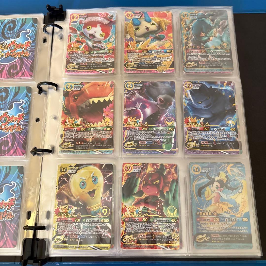 [引退品] 妖怪とりつきカードバトル 妖怪ウォッチ ムゲンレア UR SR