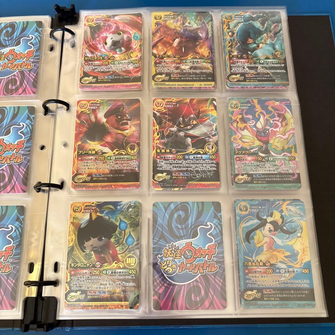 [引退品] 妖怪とりつきカードバトル 妖怪ウォッチ ムゲンレア UR SR