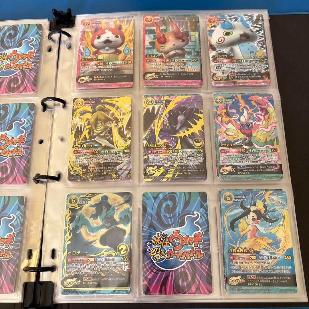 [引退品] 妖怪とりつきカードバトル 妖怪ウォッチ ムゲンレア UR SR