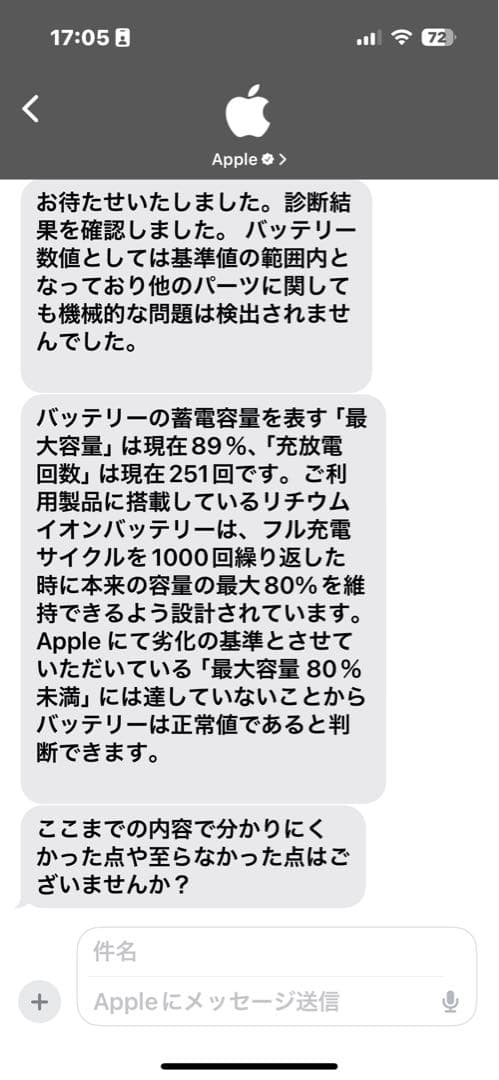 【kirinページ】iPad Air 第3世代 64GB