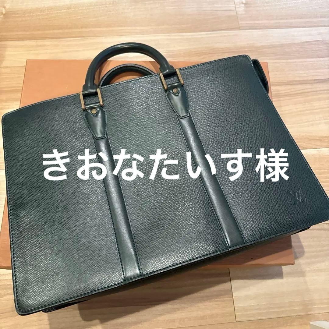 LOUIS VUITTON /ルイヴィトン/ビジネスバッグ