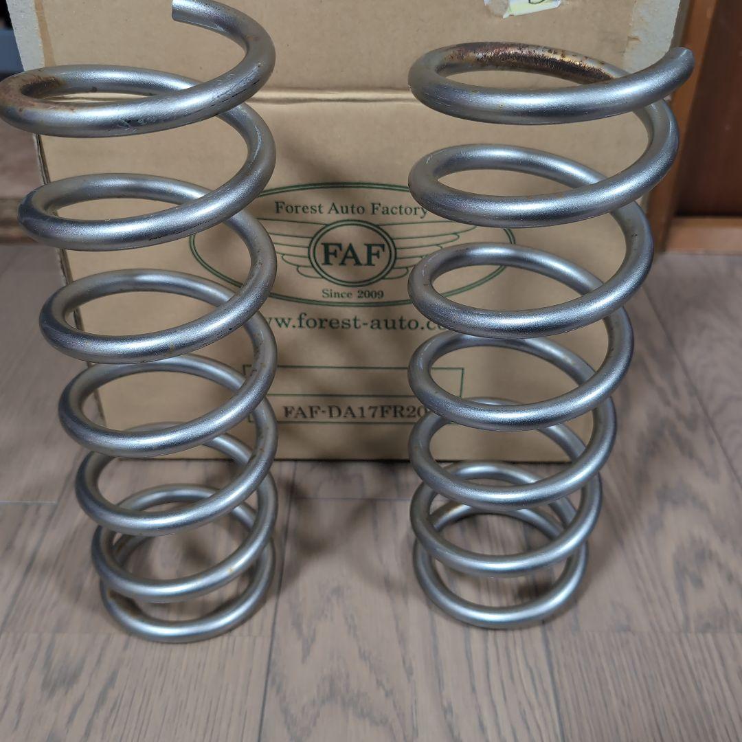 エブリィ DA17V フォレストオート リフトアップスプリング ちょいアゲ