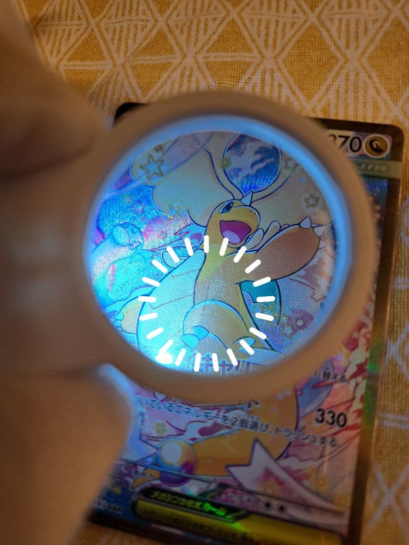 【初期キズあり】MEGAドリームex メガカイリューex SAR ※写真要確認