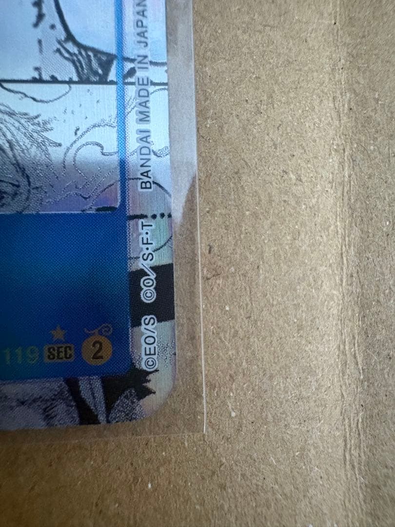 【極美品】サンジ コミパラ（コミックパラレル）ワンピースカード OP06-119