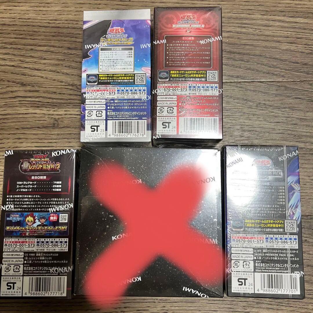 KONAMI RUSH DUEL 25周年記念 4個セット