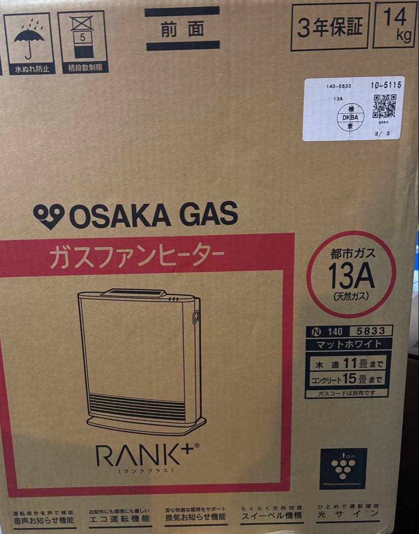 OSAKA GAS ガスファンヒーター RANK+