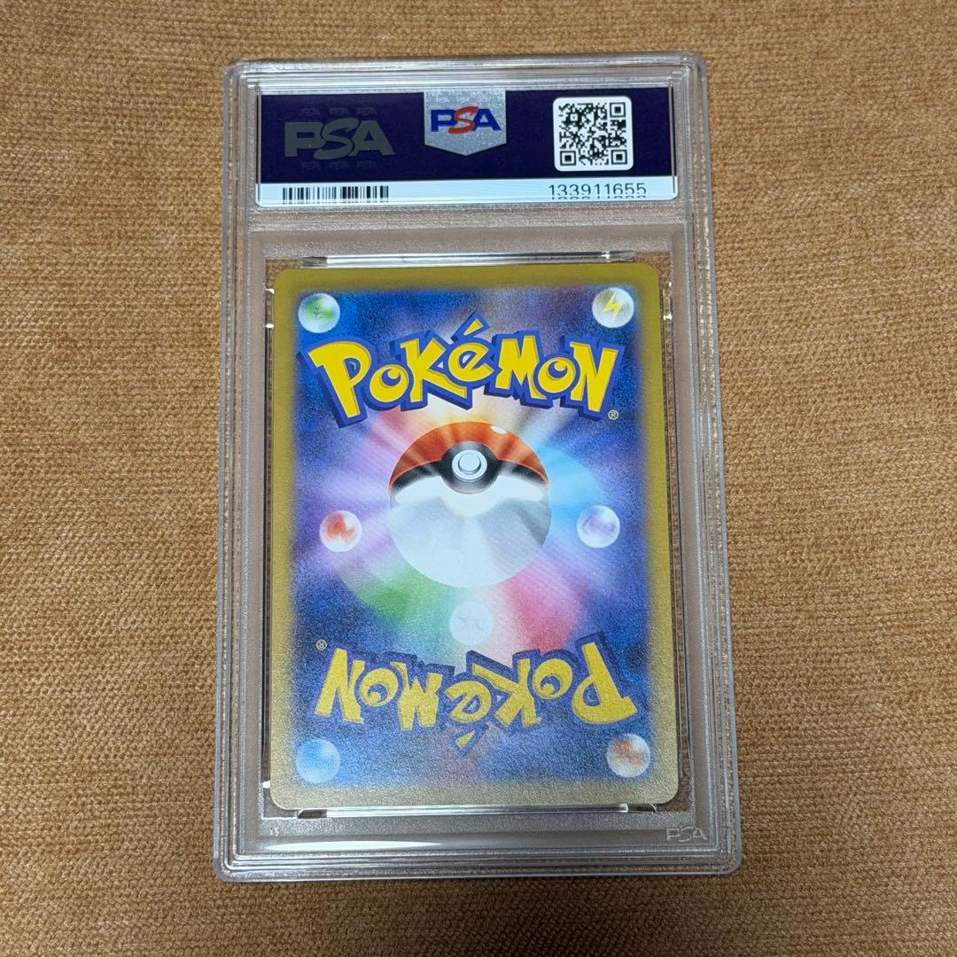 ポッチャマ AR PSA10 インフェルノX M2 085/080