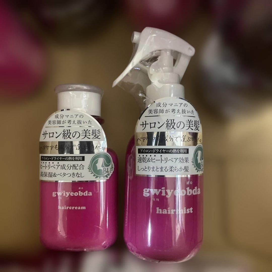 キヨプタ シャンプートリートメントミルクミストプライマーセラム 14セット