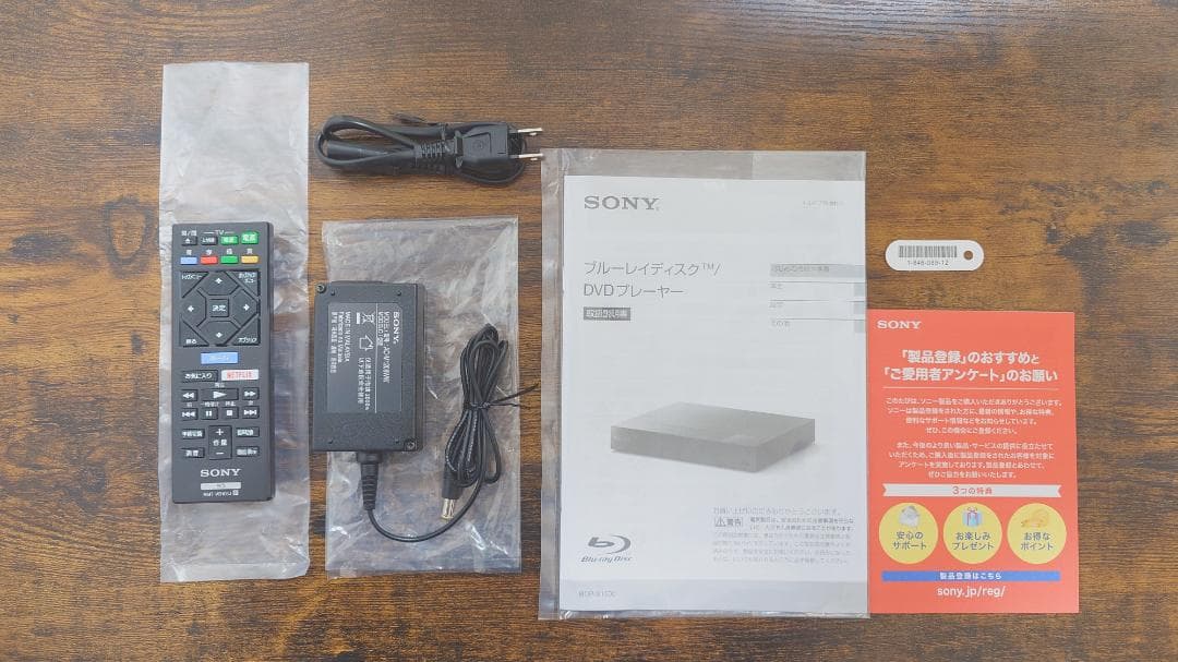 2024年製 SONY BDP-S1500 ブルーレイディスク/DVDプレーヤー