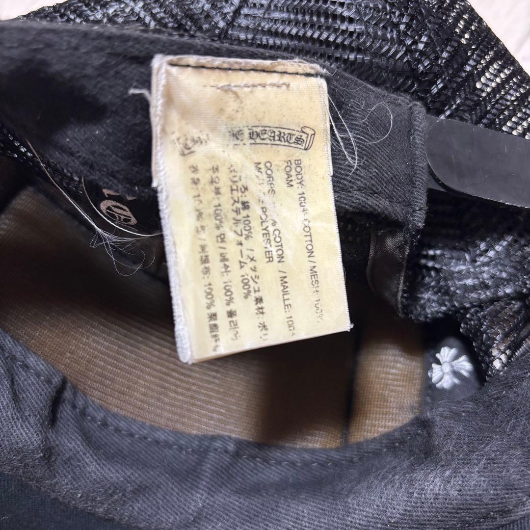 クロムハーツ　Chrome Hearts ブラック メッシュキャップ　4CH11