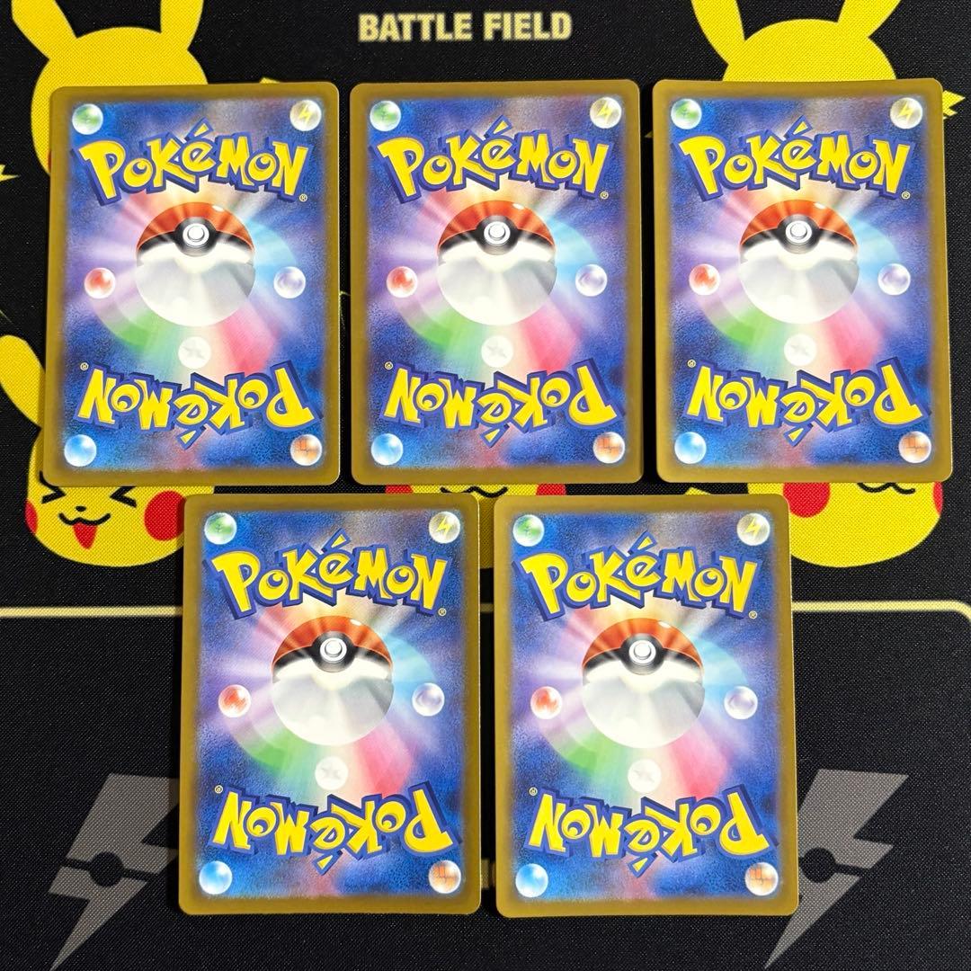 MEGAドリームex コダックAR 10枚セット