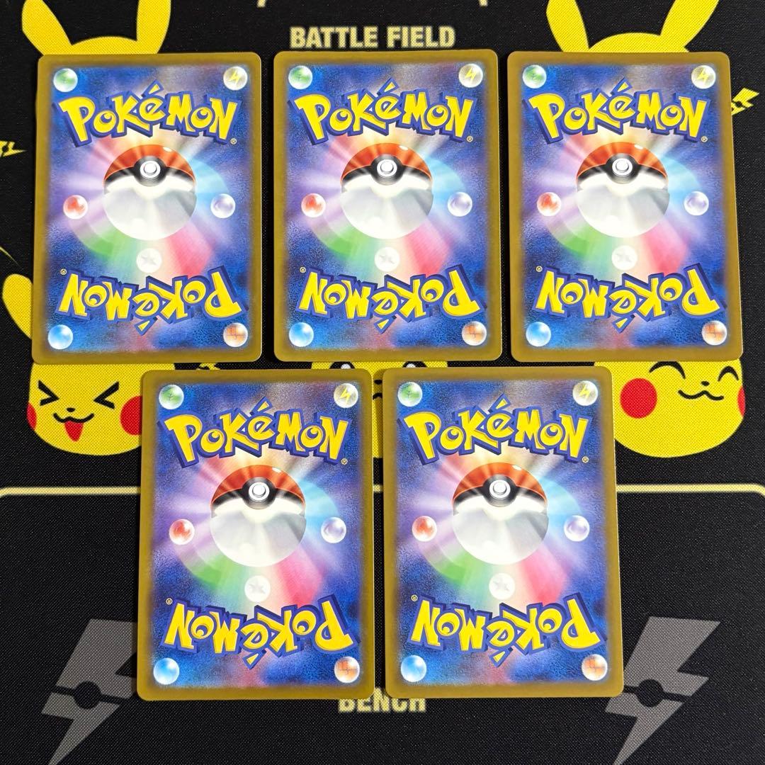 MEGAドリームex コダックAR 10枚セット