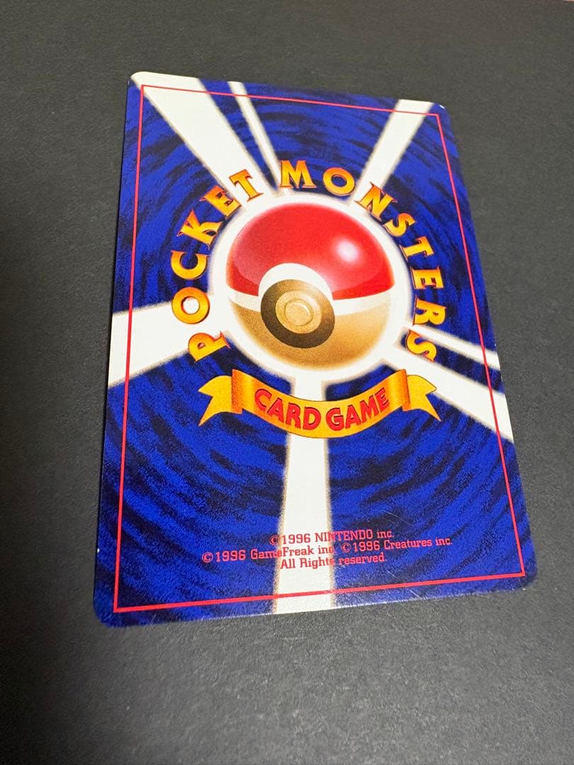 カメックス_「とりかえっこプリーズ」 キャンペーンカード 【旧裏面】