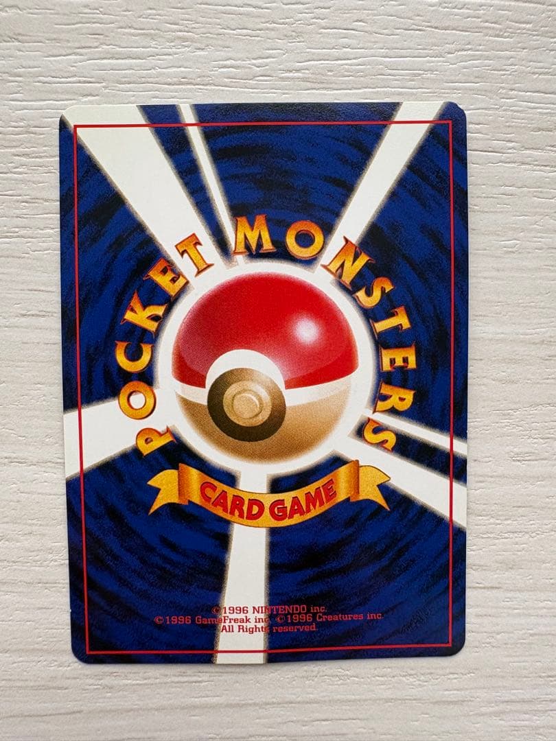 カメックス_「とりかえっこプリーズ」 キャンペーンカード PROMO 第1世代…