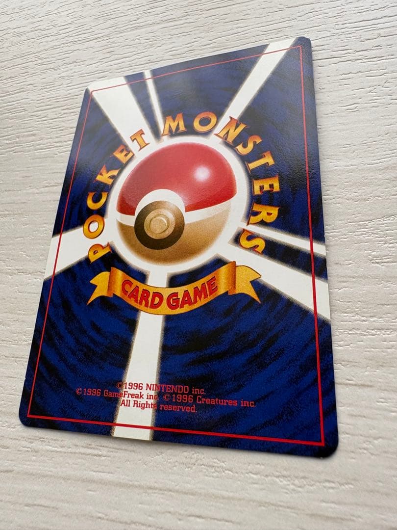 カメックス_「とりかえっこプリーズ」 キャンペーンカード PROMO 第1世代…