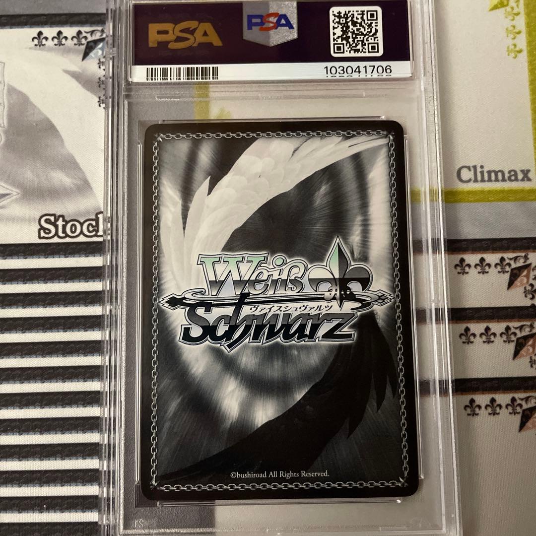 戦う覚悟 凛　SP PSA10 Fate