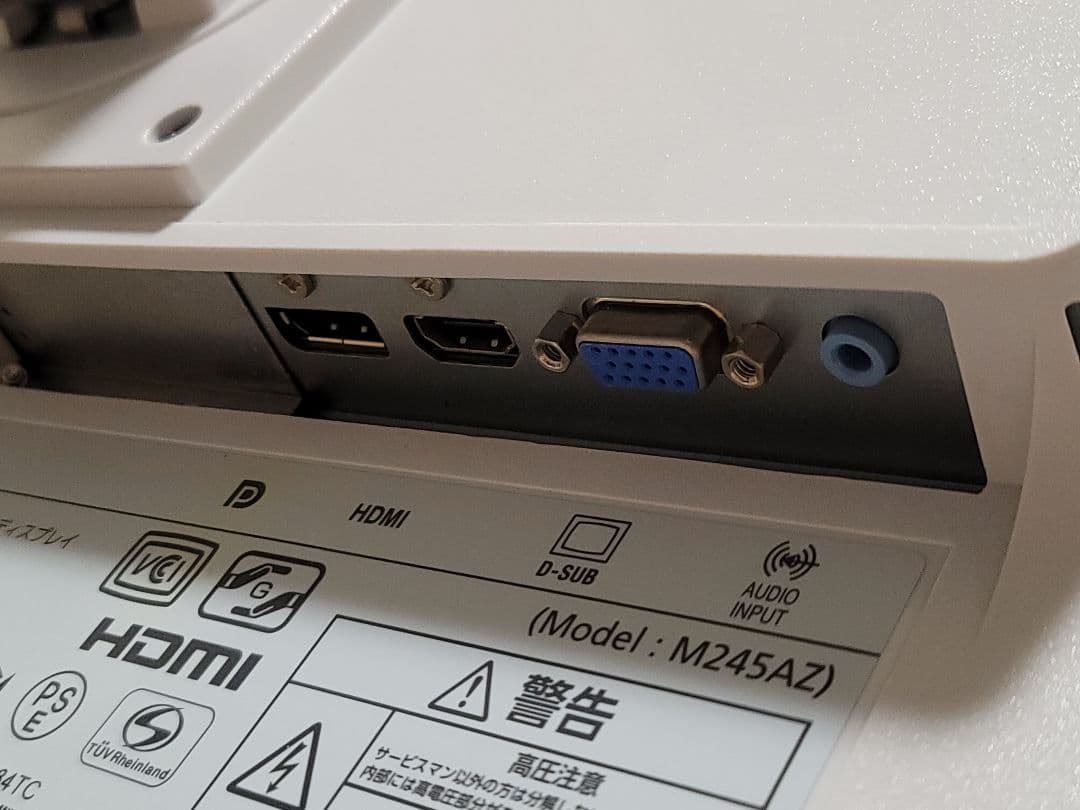 美品 NEC 23.8インチワイド LED IPS F24W1A 縦位置使用可