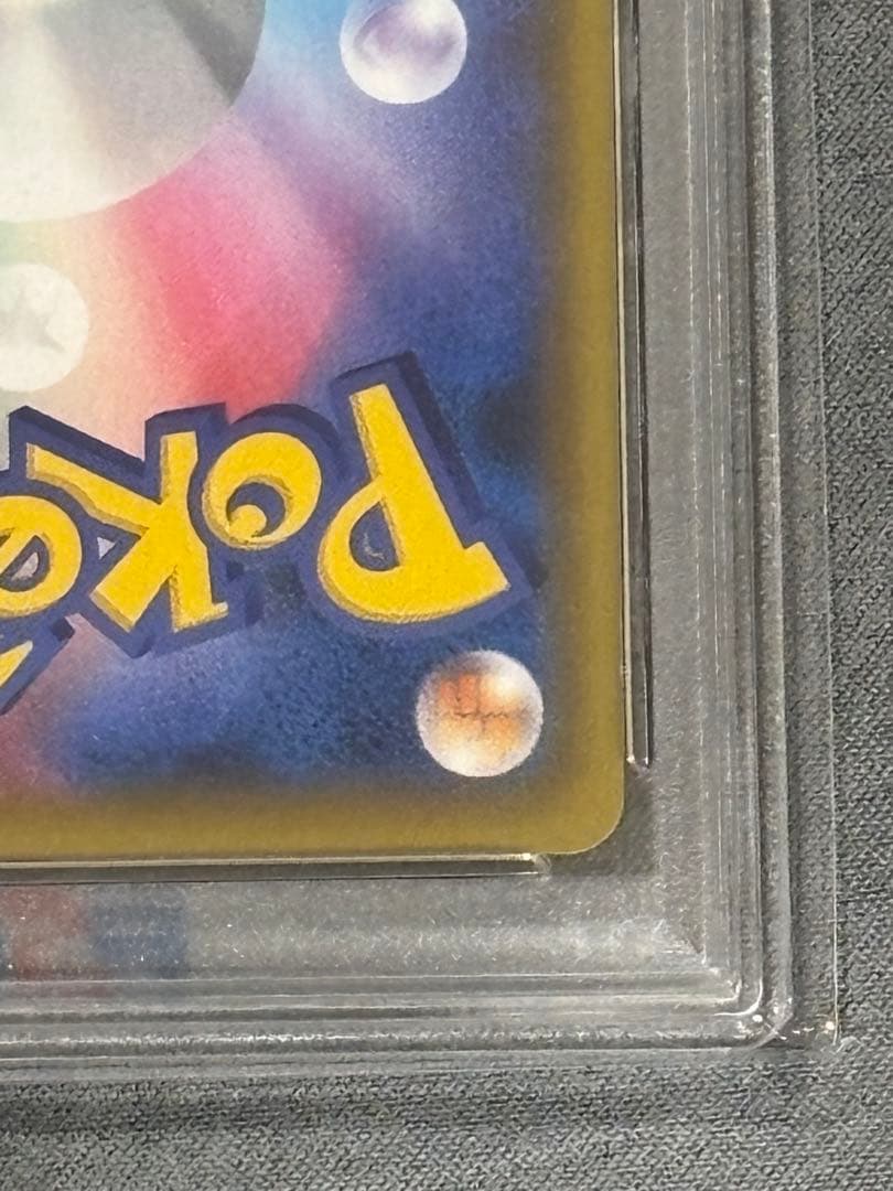 【PSA10】ポケモンカード マリィ HR