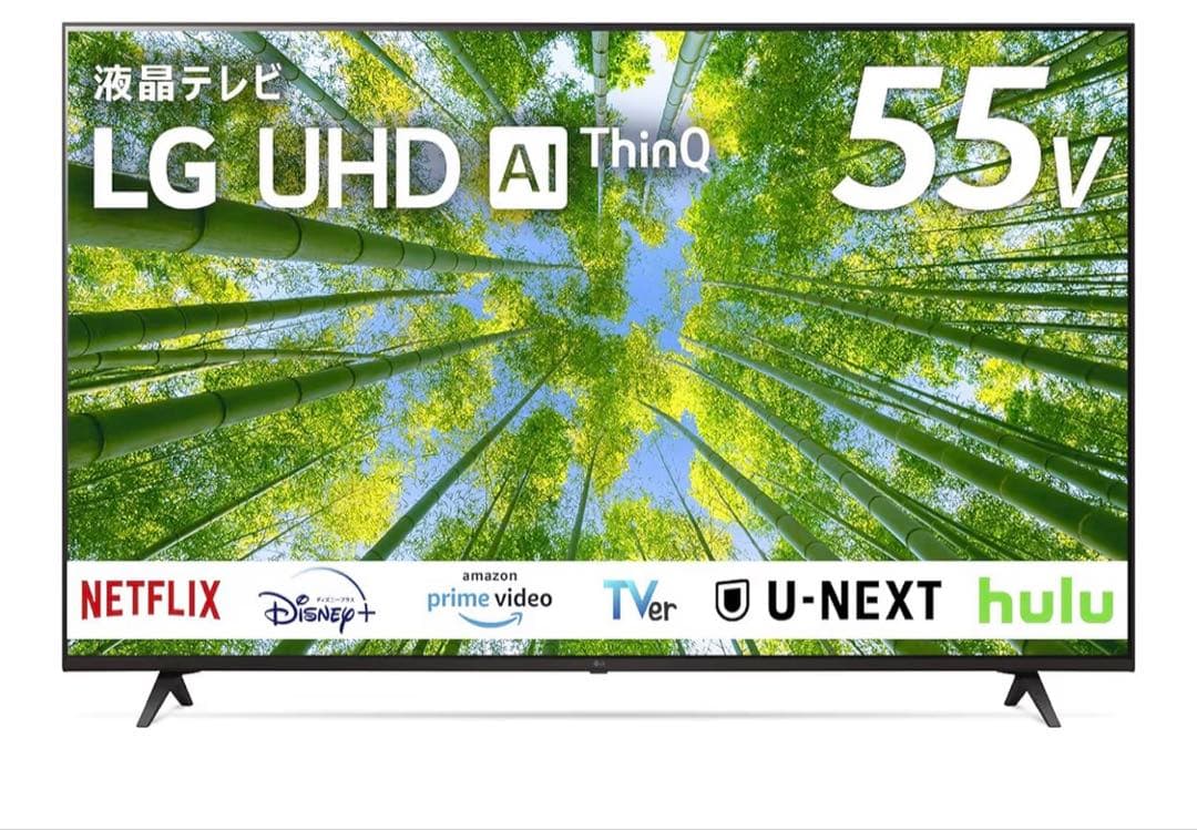 LG製4K液晶テレビ　2022年製　55インチ　保護パネル付き
