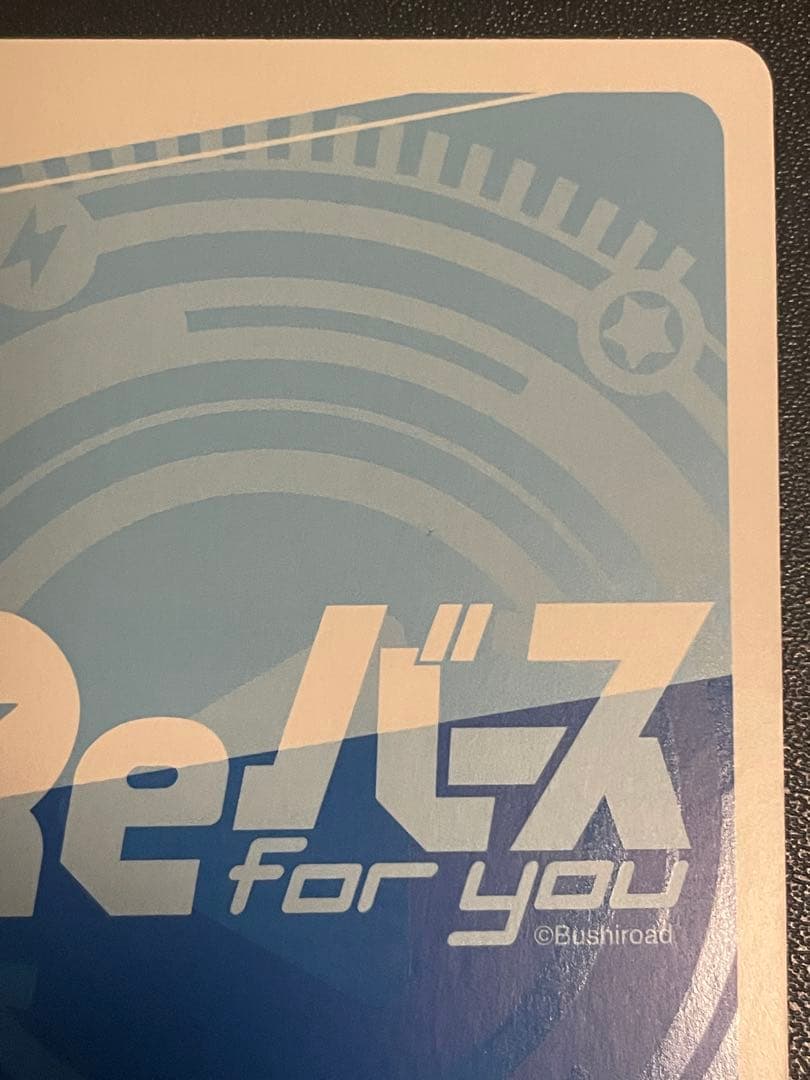 Reバース 物語の始まり リムル SNR シリアル 転生したらスライムだった件