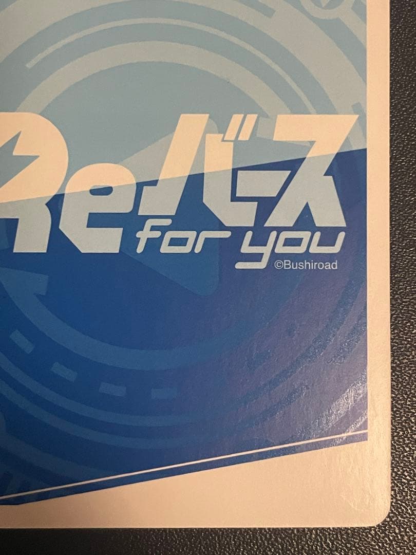 Reバース 物語の始まり リムル SNR シリアル 転生したらスライムだった件