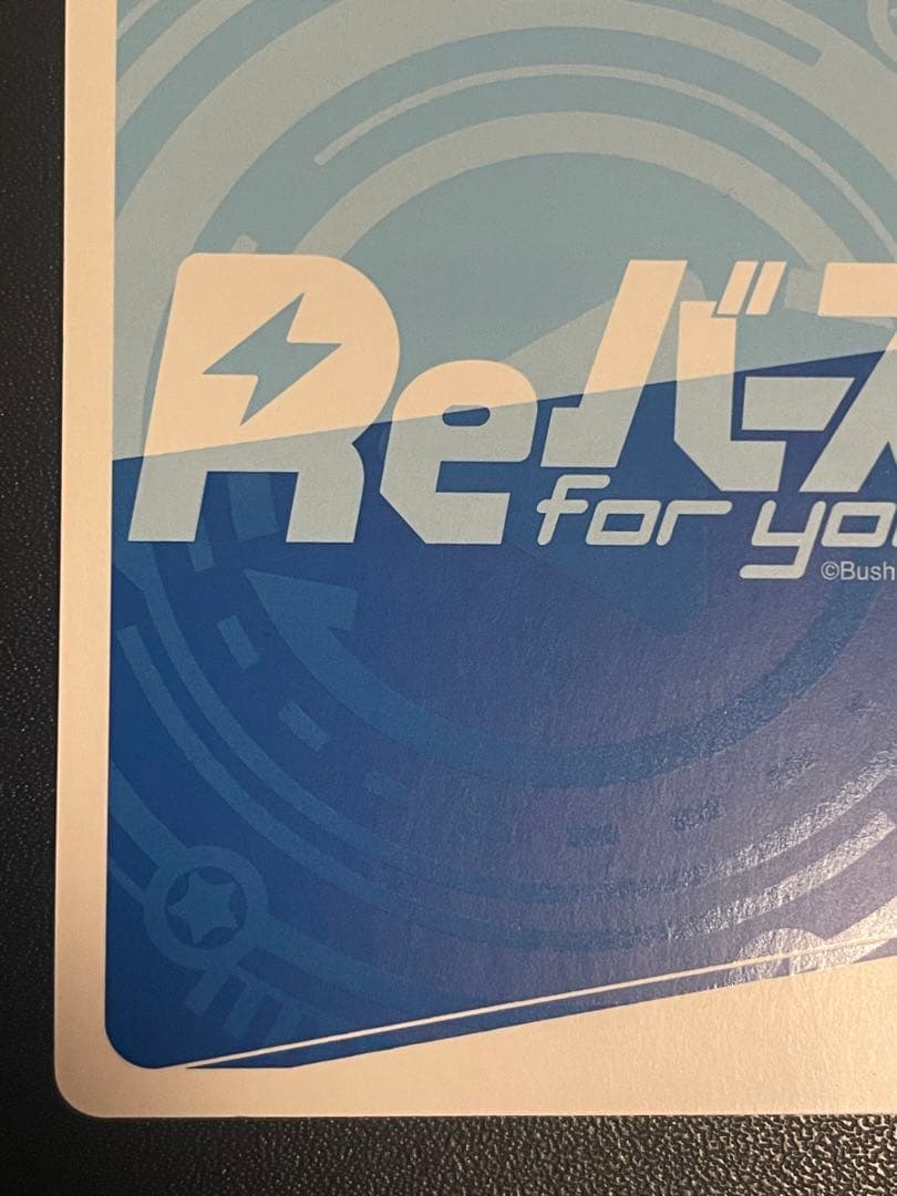 Reバース 物語の始まり リムル SNR シリアル 転生したらスライムだった件