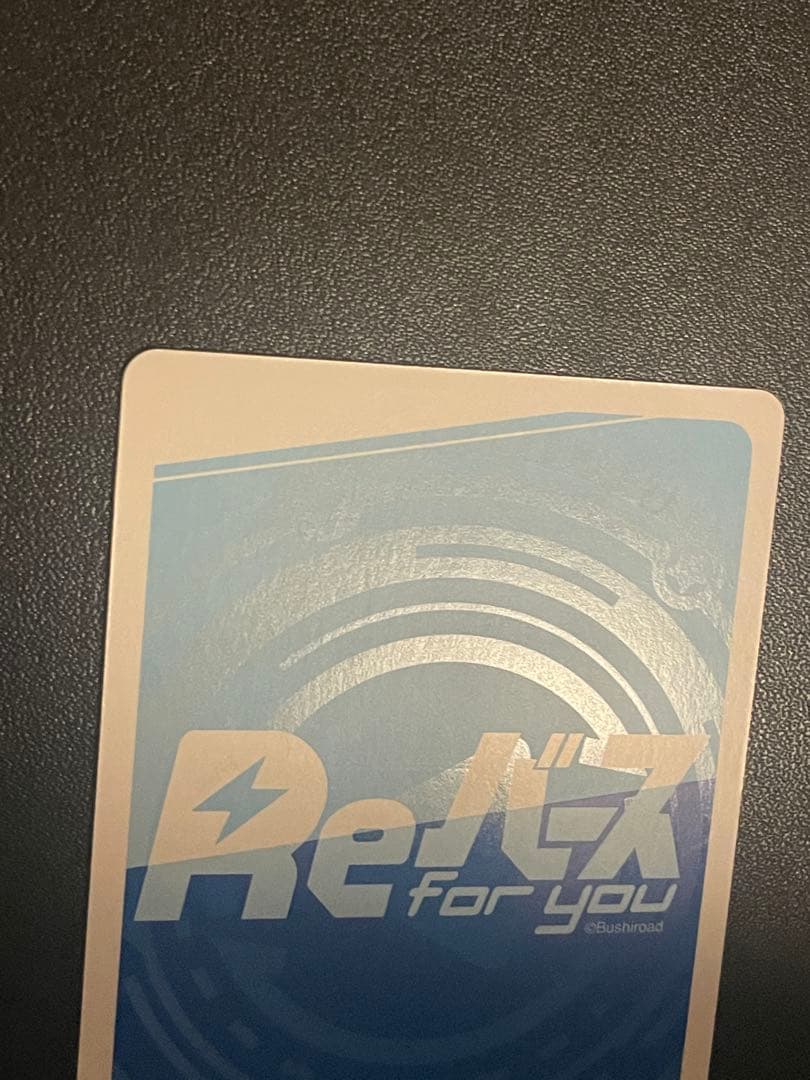 Reバース 物語の始まり リムル SNR シリアル 転生したらスライムだった件