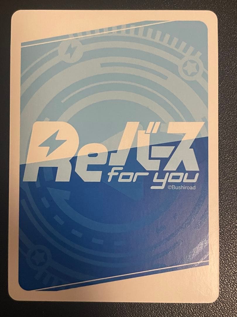 Reバース 物語の始まり リムル SNR シリアル 転生したらスライムだった件