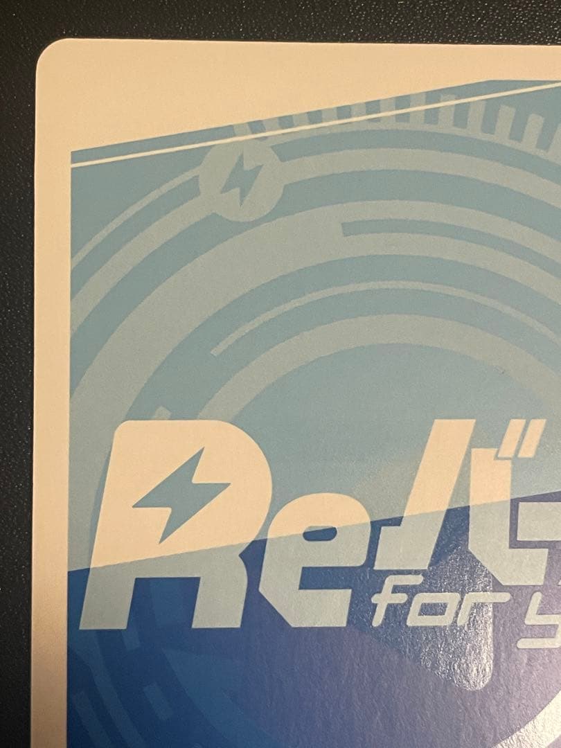 Reバース 物語の始まり リムル SNR シリアル 転生したらスライムだった件